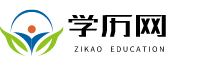 重庆理工大学自考本科网入口